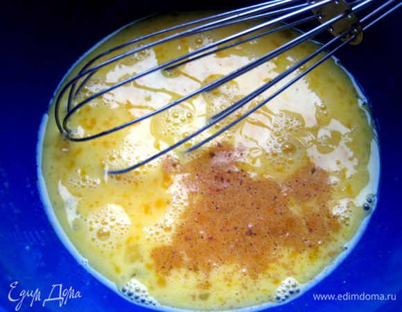 И с порошком мускатного ореха...