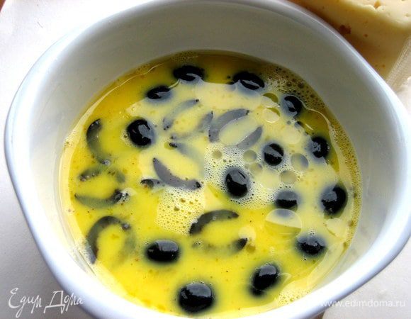 Прямо в омлет кидаем половинки оливок без косточек.