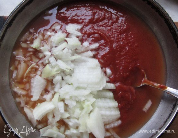 Репчатый лук мелко порезать. Томатную пасту смешать с небольшим количеством воды, 1 ч.л. тмина, добавить порезанный лук и тушить 15 минут в глубокой сковороде, постоянно помешивая.