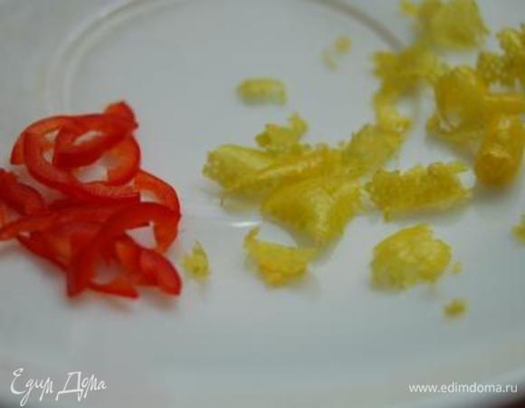 Снимите цедру , чили - соломкой,