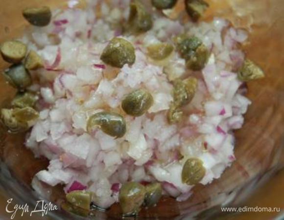 Для тартара. Лук измельчить, соединить с резанными каперсами, приправить перцем и оливковым маслом.  