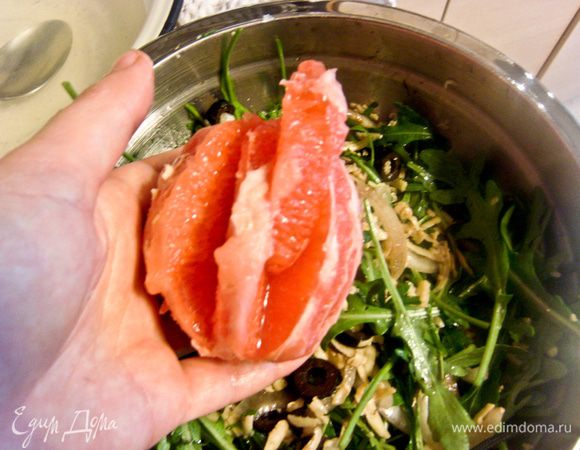 Затем ножом вырезать дольки между перепонками грейфрута (чтобы дольки были чистыми и меньше горчили). Дольки складывать в отдельную тару. Сам салат тщательно перемешать еще раз, чтобы сок грейпфрута равномерно распределился. 