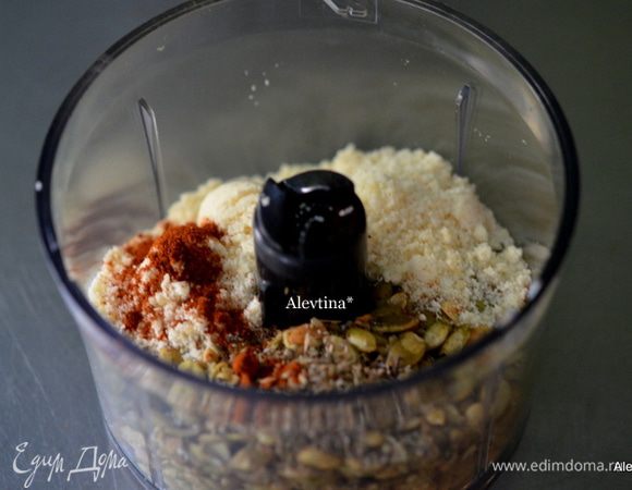 Семечки тыквенные очищенные 1 стакан, соль 1 ч.л , свежий порубленный орегано 2 ч.л , пармезан на терке 3 стол.л , паприка 1/4 ч.л  порубить в фудпроцессоре в крупную крошку.
