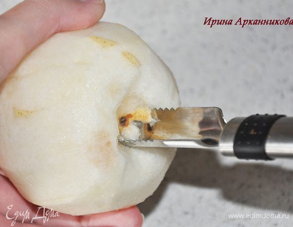 Из груши вырезать сердцевину.