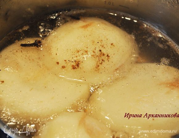 Порезать грушу вдоль на 5-6  частей. Отварить в воде вместе со специями около 20 минут, чтоб груша стала мягкой.