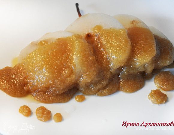 Вытащить грушу на блюдо. Сверху выложить карамелизованный сахар.