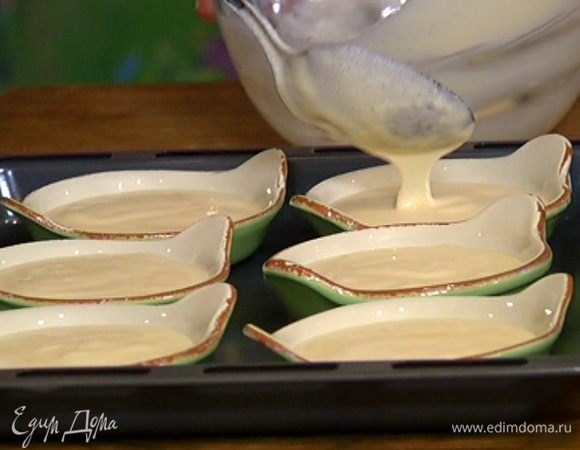 Разложить суфле в небольшие керамические формы, заполняя их на 2/3 объема. Выпекать в разогретой духовке в режиме гидро 12–15 минут.