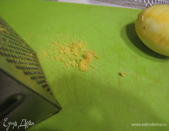 Тем временем готовим соус.  Цедру натереть