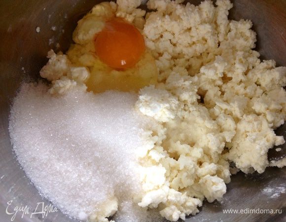 Добавьте к творогу яйцо, сахар и соль, тщательно перемешайте.
