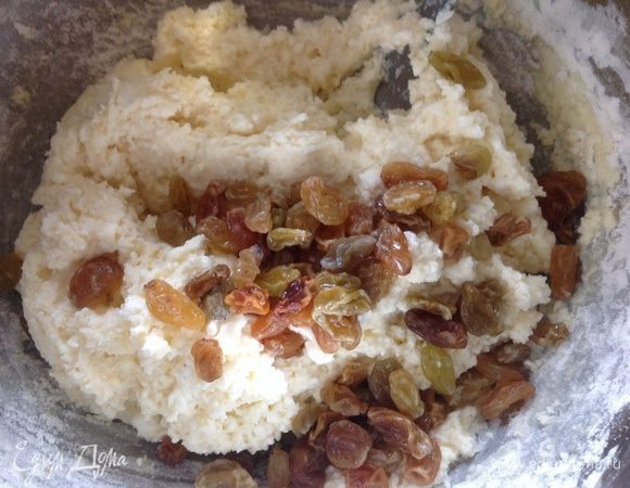 Постепенно добавляя к творожной массе, замесить довольно крутое,но мягкое тесто. Количество муки зависит от консистенции творога! Добавить изюм.
