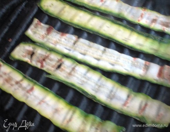 Цукини нарезать тонкими пластинками,разогреть сковороду-гриль и обжарить цукини.