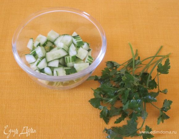 Огурец нарезать кубиками, петрушку разобрать на веточки.