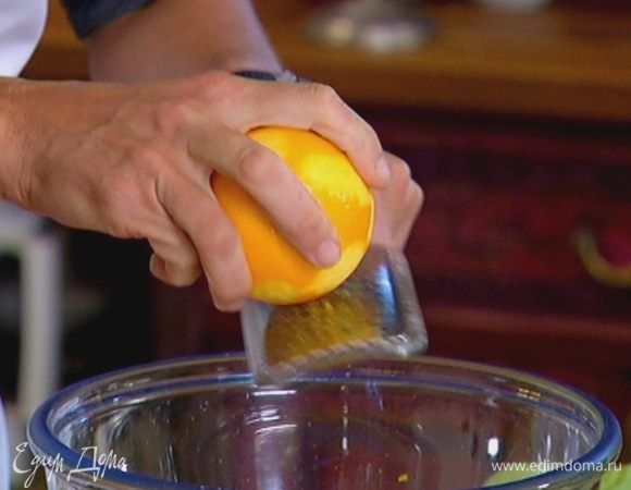 Цедру апельсина натереть на мелкой терке, выжать из него сок.