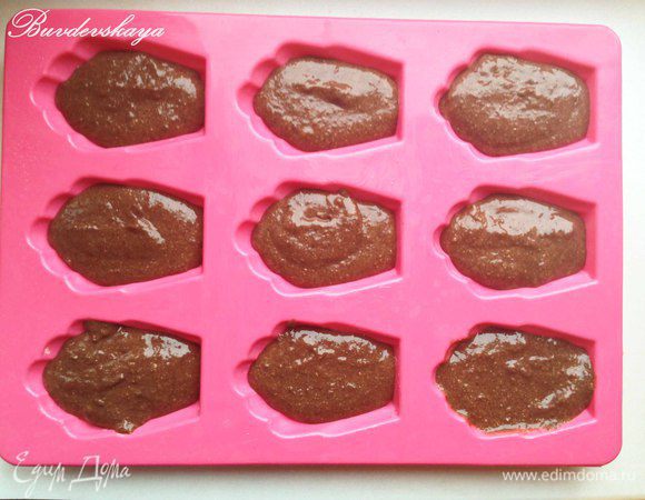 Формочки смазать растительным маслом и заполнить их  тестом примерно на 2/3 от высоты. Выпекать в разогретой до 180 градусов духовке 10-15 минут (в зависимости от размера формочек и самой духовки, я выпекала 11 минут).  