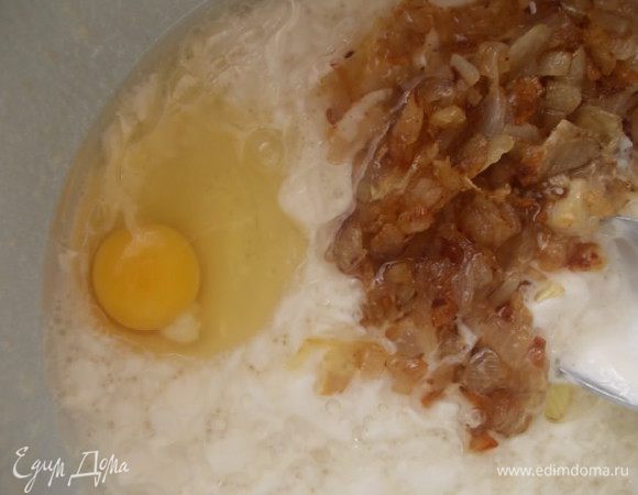 Затем добавляем яйцо и остывший лук.