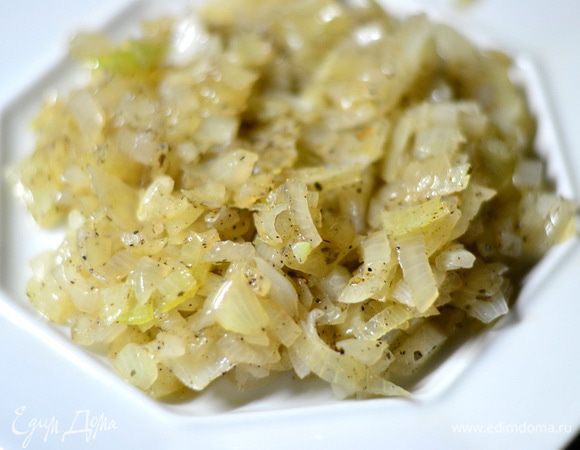 Мелко нарезать и протушить в малом количестве растительного масла лук, посолить и поперчить.