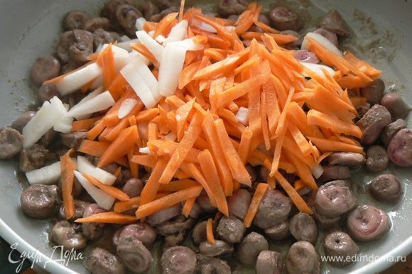 Порезать морковь и лук, добавить к сердцам.