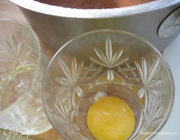 Отделить желток от белка.

