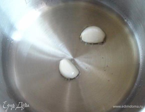 В кастрюле с толстым дном нагреть масло, добавить чеснок, потом его убрать.