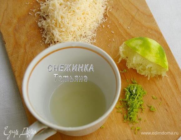 Лаймы очень хорошо моем щёточкой. Натираем цедру с двух лаймов, из одного выжимаем сок.