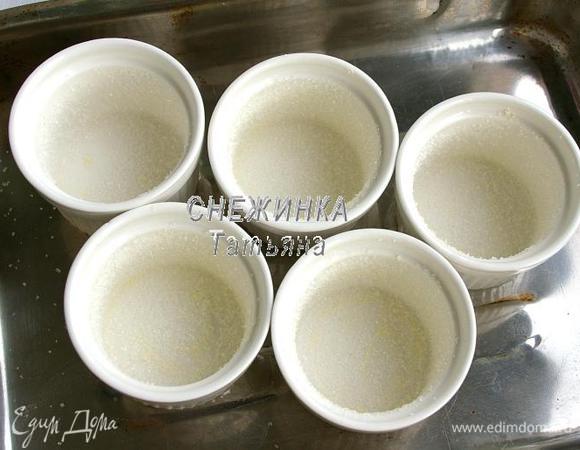 Подготовим формочки. Смазываем их мягким сливочным маслом. Посыпаем изнутри сахаром, чтобы он полностью покрыл формочки.