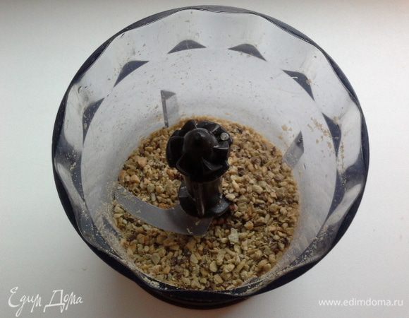 Измельчить семечки в блендере,  не сильно, чтобы остались небольшие кусочки.
