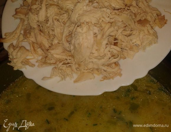 Добавить курицу