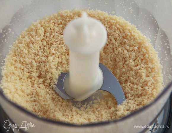 Очищенный миндаль перемолоть с помощью блендера (чем мельче, тем лучше).