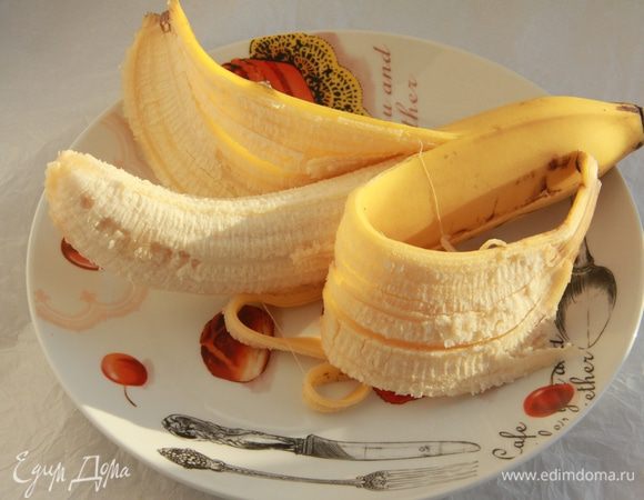 Банан очистить.