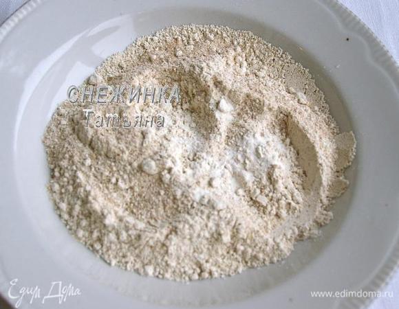 Для теста смешиваем все виды муки, соль, разрыхлитель.