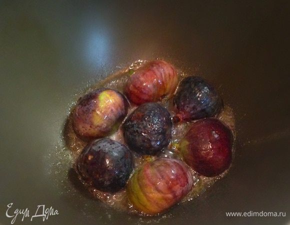 Разогреть сковороду , инжир внутренней стороной вниз и поджарить не много....