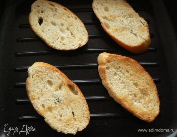 Нарезать багет и подсушить на гриле до образования хрустящей корочки с двух сторон.