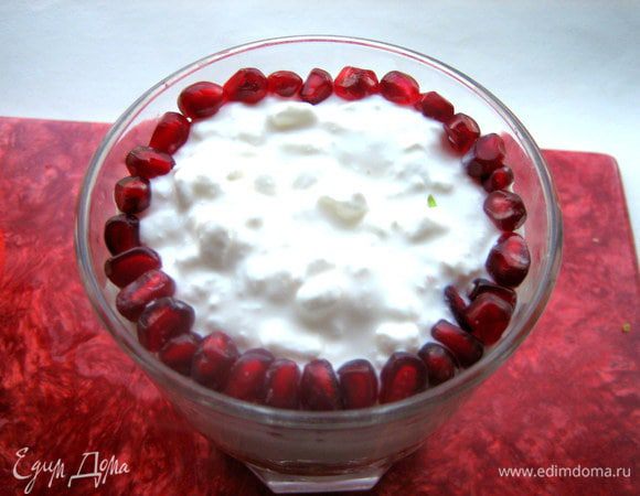 Выкладываем остальной творог и по бортику присыпаем зёрнами граната.