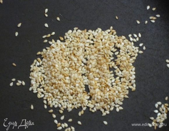 Семена кунжута обжарить на сухой сковороде.