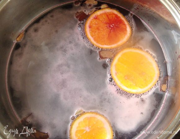 Прогреть на огне, но не доводить до кипения все наши ингредиенты, и разрезанный апельсин.