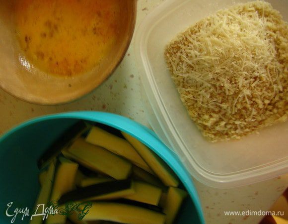Панировочные сухари смешать с тертым пармезаном.
Каждый кусочек цукини поместить в яйцо, затем в сухари.