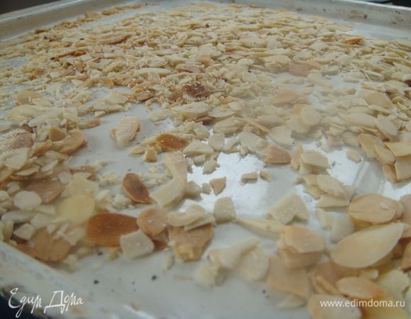 Отдельно просушить на противне миндальные хлопья.