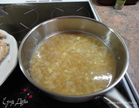 Добавьте 1 стакан вермута, доведите до кипения и убавьте огонь. Накройте крышкой на 2-3 минуты.     