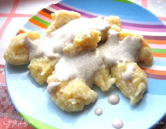 Вот под соусом.