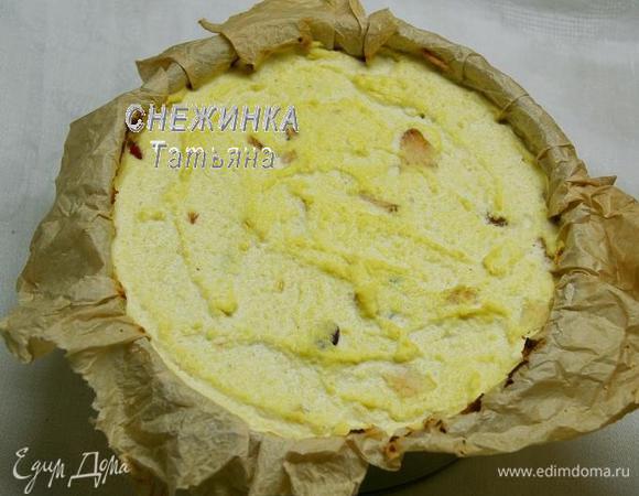 Ставим в разогретую до 180С духовку на 25 минут, верх зарумянится. Если форма у Вас большего диаметра, может понадобится меньше времени.