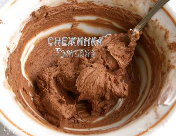 Сметану перемешиваем с какао, чтобы получилась густая масса.