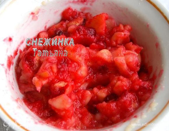 Соединяем яблоки с клюквой. Начинка готова. По желанию можно пюрировать блендером, но гораздо вкуснее, когда попадаются кусочки.

