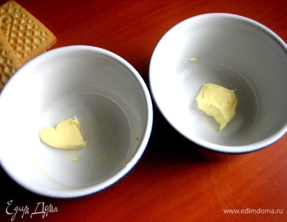 Кладём по кусочку масла в каждую и ставим на решётку над горячей водой,чтобы масло стало мягким.