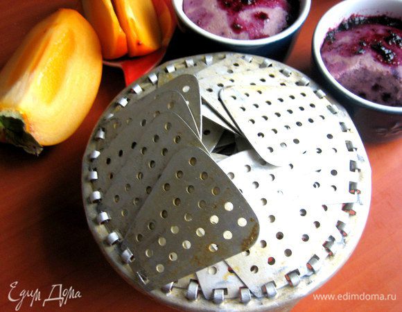 Решётку складываем и убираем...