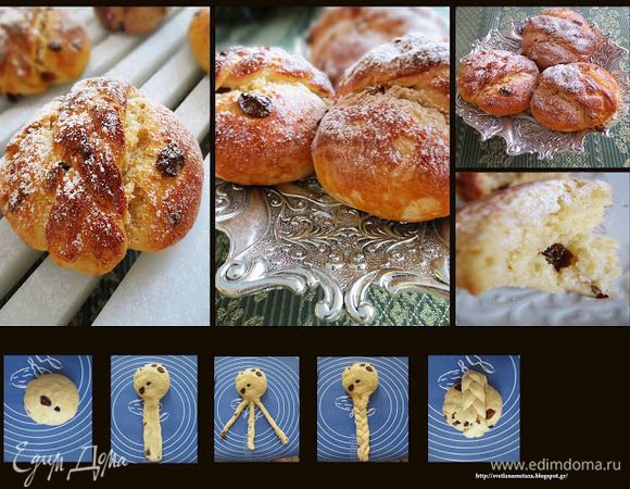 1. В теплом молоке развести дрожжи, добавить сахар и просеять 3 ст.л. муки, перемешать, поставить в теплое место на 10-15 минут.
2. Муку просеять, добавить соль, опару, йогурт,масло, мед, яйцо, изюм замесить эластичное тесто. Накрыть и поставить в теплое место. Тесто должно увеличится вдвое. Когда тесто увеличится в объеме, разделить на 8 одинаковых частей и скатать колобки.
3. Отделить часть теста колобка, делая хвостик, раскатать и разрезать на 3 полоски и сплести из них косичку. Косичку протянуть по центре от одного края к другому и закрепить.
4. Взбить желток и смазать колобки.
5. Оставить на 10 минут.
6. Выпекать при температуре 200-220°С 15 минут.