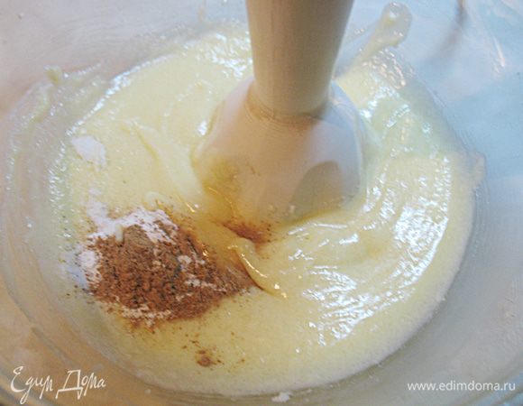 Добавить ваниль, соль, корицу, разрыхлитель и хорошо взбиваем.