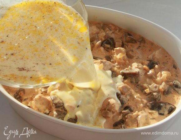 Этот соус вылить в форму с мясом и грибами.