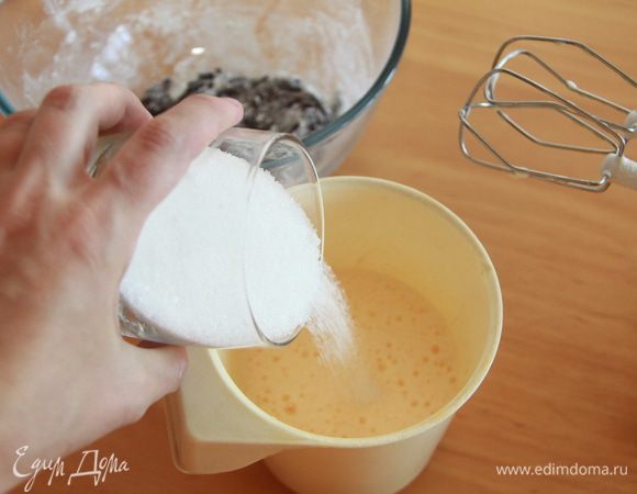 Яйца взбить, постепенно ввести сахар, взбивать до побеления и увеличения массы.