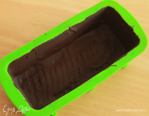 Силиконовую форму смазать растопленным шоколадом (сделать двойной слой, чтобы шоколад при выемке не треснул). Для лучшего застывания убирать каждый раз форму в морозилку на 10-15 минут.
