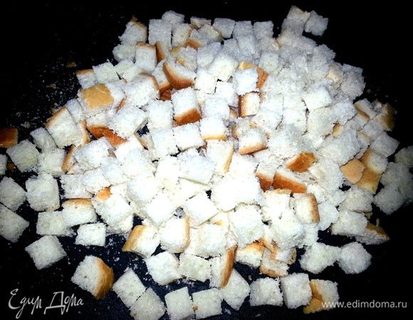 Белый хлеб нарезать на кубики.